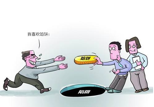 广汽丰田0首付购车靠谱吗,大众0首付购车需要什么条件