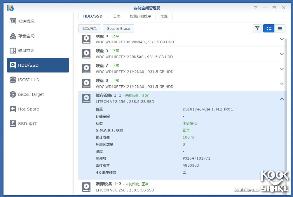 拥抱分解版,拥抱全文阅读