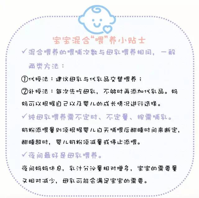 婴幼儿喝什么牌子的奶粉好,现在最好最安全的婴幼儿奶粉品牌