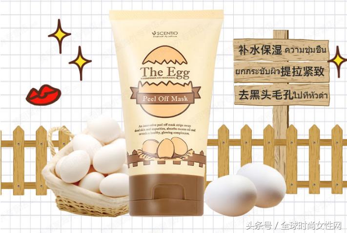 控油毛孔粗撕拉面膜,清洁撕拉面膜去闭口收缩毛孔