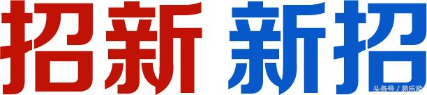 还有这种操作？网吧招新再也不用靠充送了！
