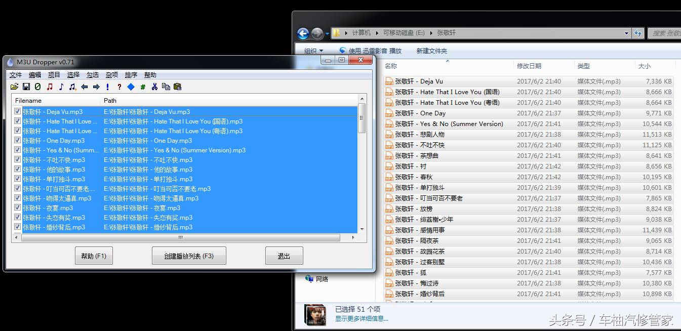 宝马车怎么开启多媒体,宝马车如何联网使用多媒体
