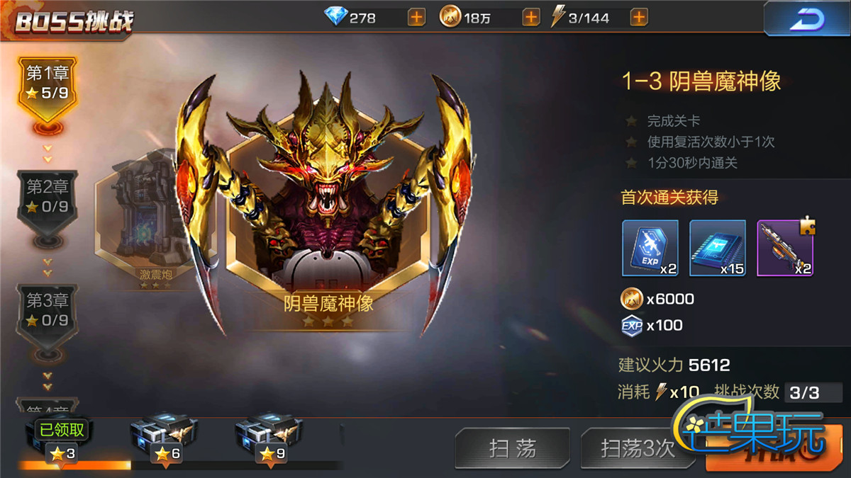 《魂斗罗归来》评测：这情怀玩得真溜