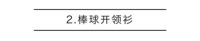 国产好的t恤衫,国产的好货