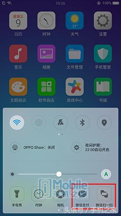 oppor11详细测评,oppor11优缺点详细评测