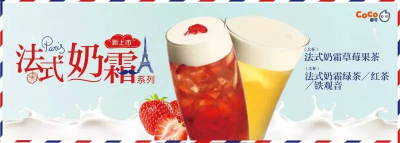 coco哪杯奶茶最好喝,一点点奶茶和coco哪个好喝