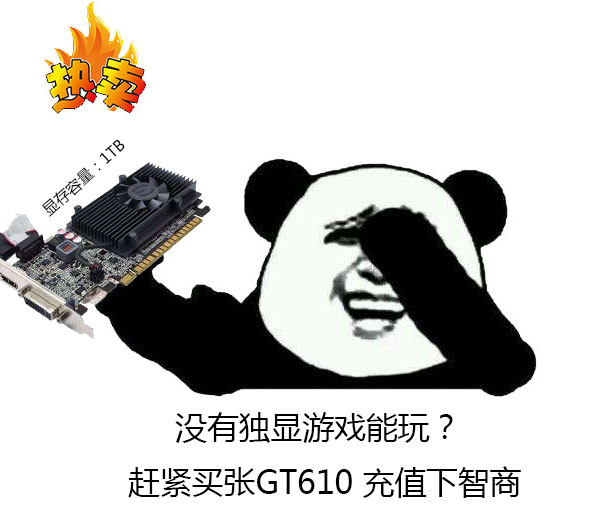 rtx4060为什么叫智商检测卡,gtx1030是智商检测卡吗