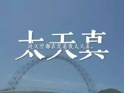 蔡英文跌倒,陈水扁吃饱?