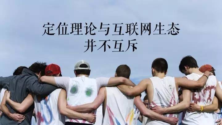 特劳特定位秘诀,特劳特说过的话