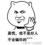 新手机号绑了别人的微信,新手机号怎么解绑支付宝