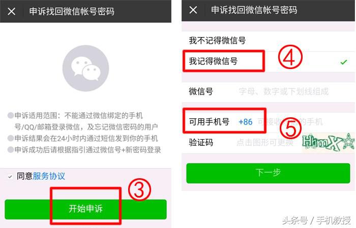 微信和支付宝怎么解绑银行卡,绑定微信支付宝手机号怎么解绑