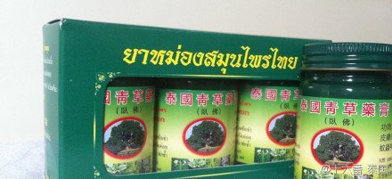 去泰国购物必买清单,泰国购物必买清单有哪些