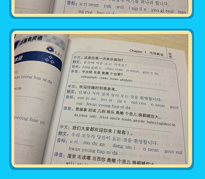 韩语入门从零开始学教学,韩语学习入门教程从零开始学