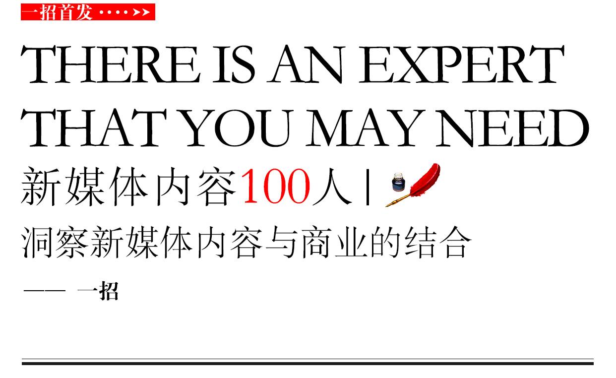 直播行业良性发展靠“堵”靠“疏”?网星指数充当裁判角色