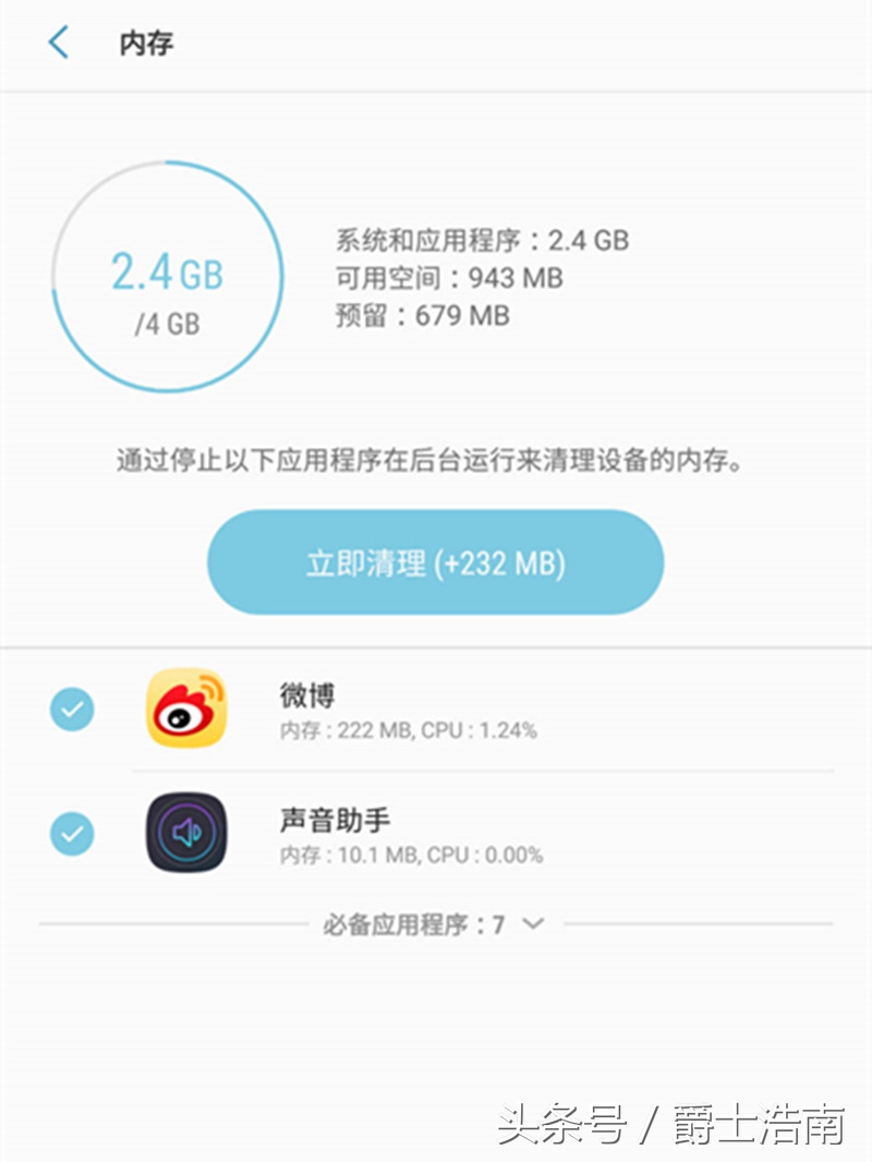 苹果134gb运存够用吗,现在安卓手机4g内存够用吗