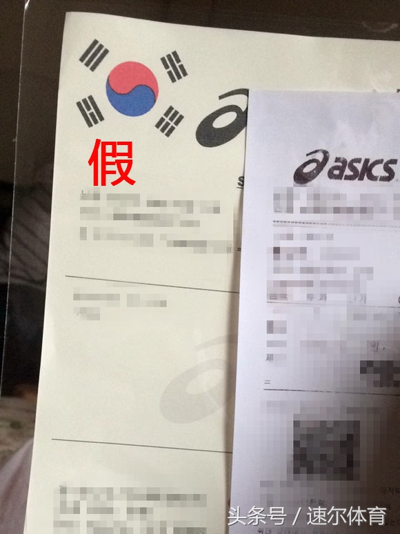 asics亚瑟士跑鞋怎么选,怎么分辨亚瑟士跑鞋的真假