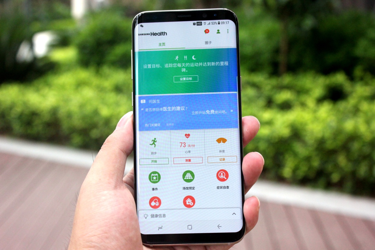 不愧是安卓机皇，三星GalaxyS8+上手一星期体验