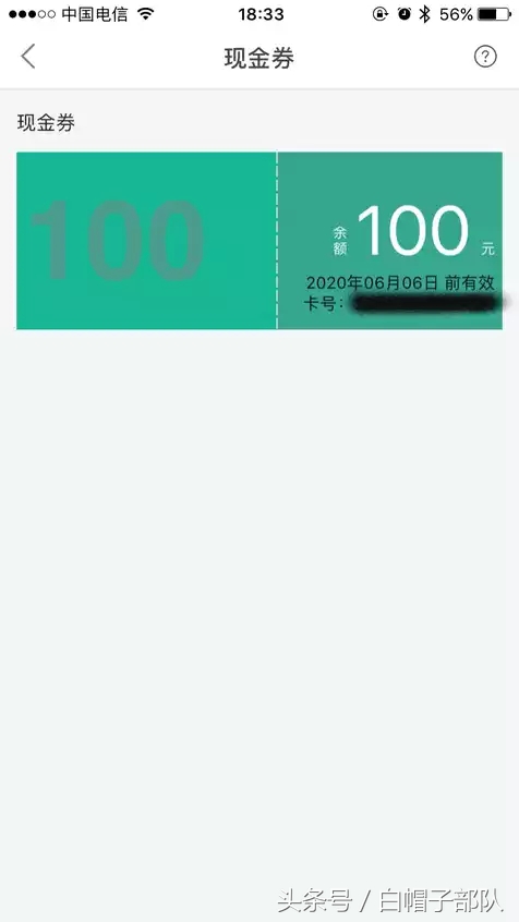 3元米粉卡,小米米粉卡3元