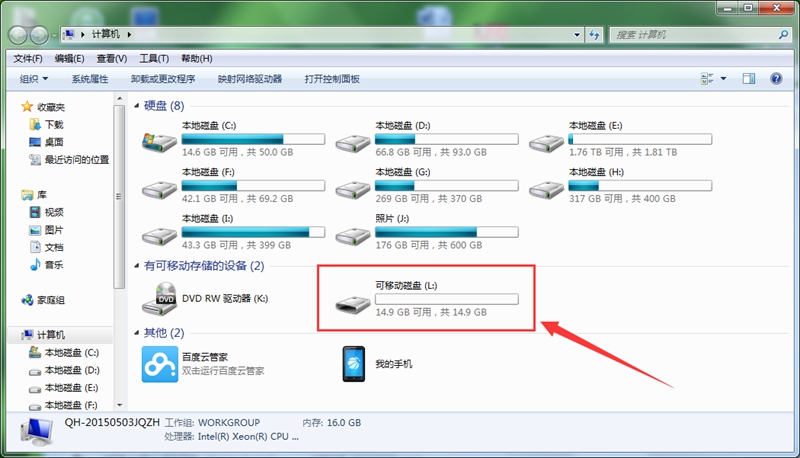 小米2tb的u盘,小米的u盘怎么样