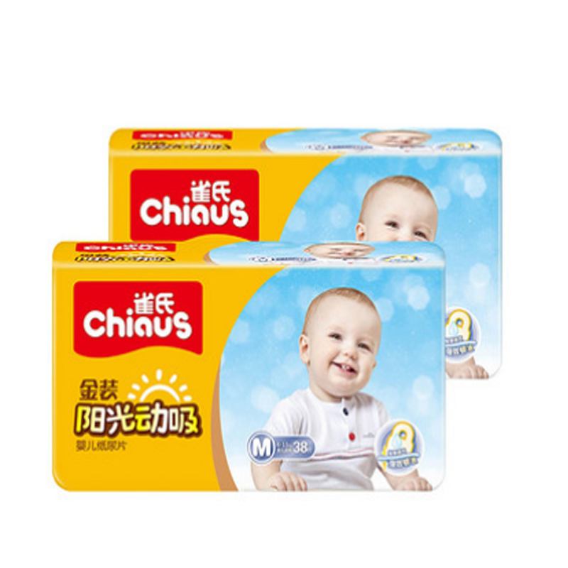 真正最好用的纸尿裤品牌,纸尿裤推荐新手妈妈