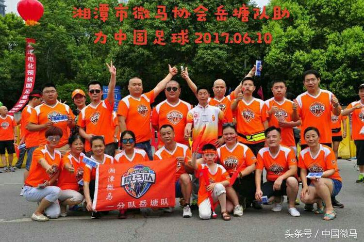 足球梦中国梦,足球梦中国梦艺术字