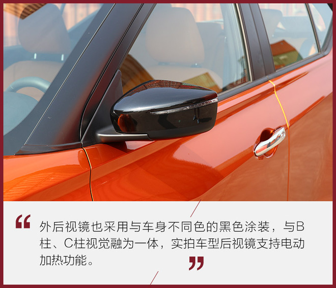 劲客本田xr-v黑曜石版,缤智xr-v和劲客该买哪一款