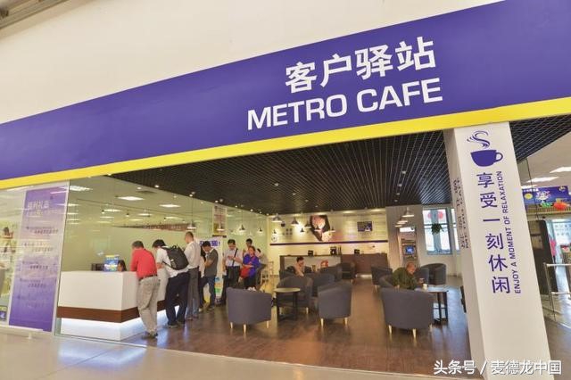 天津第二家麦德龙商场迎夏开业，购物怎么可以那么燃！