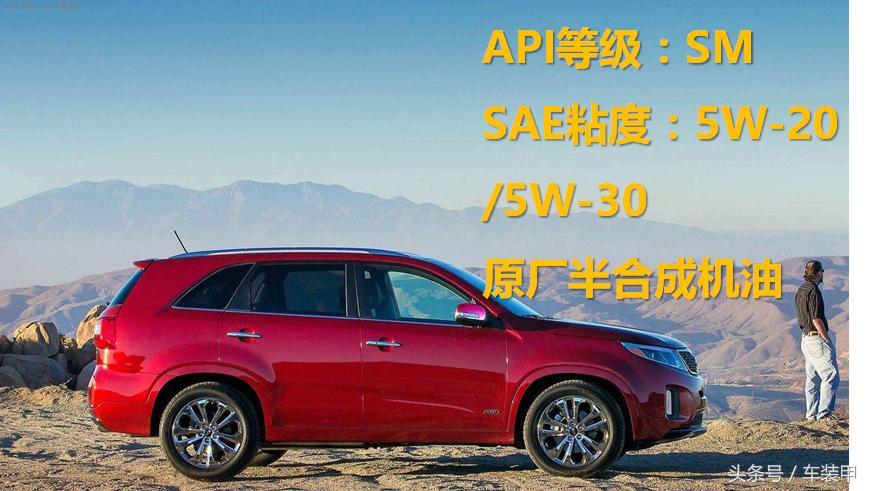 车型机油粘度对应表,韩系车机油对照表