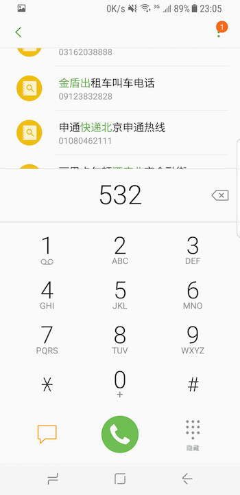 港版三星s8升级安卓8,三星s8升级安卓9.0