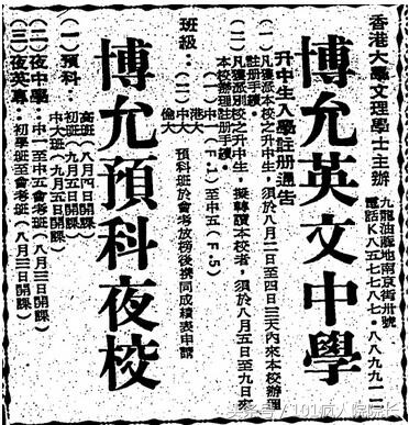 黄家驹那些年留下的痕迹,详细了解黄家驹的故事