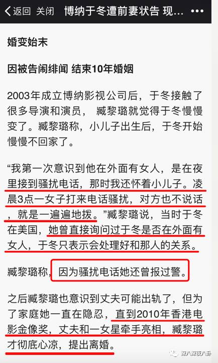 作为博纳的老板娘，开火锅店半个娱乐圈都来捧场，就问厉害不
