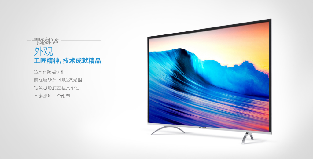 618性价比高的电视推荐,2000元65寸电视机推荐oled