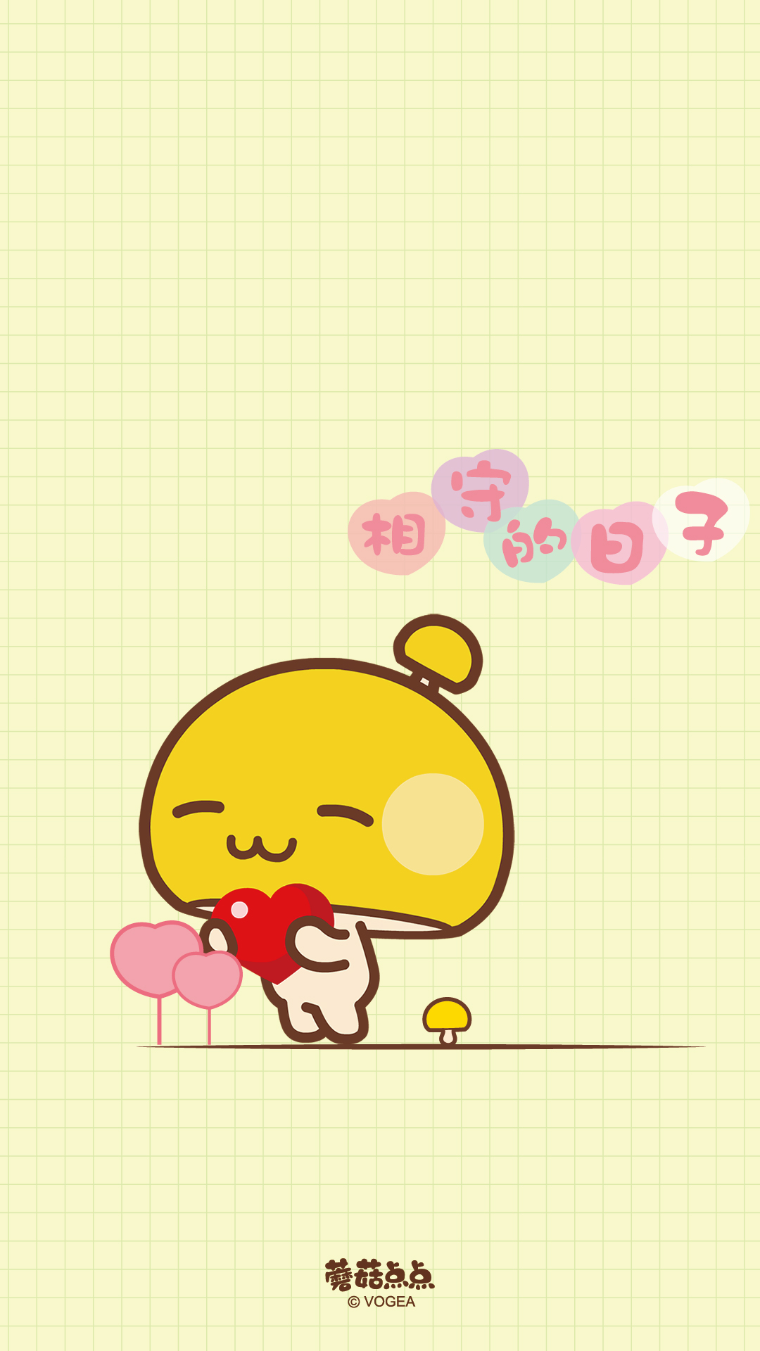 情侣壁纸卡通全屏一人一半,情侣壁纸一男一女沐浴阳光