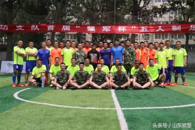 五人制足球比赛决赛,五人制足球比赛报道