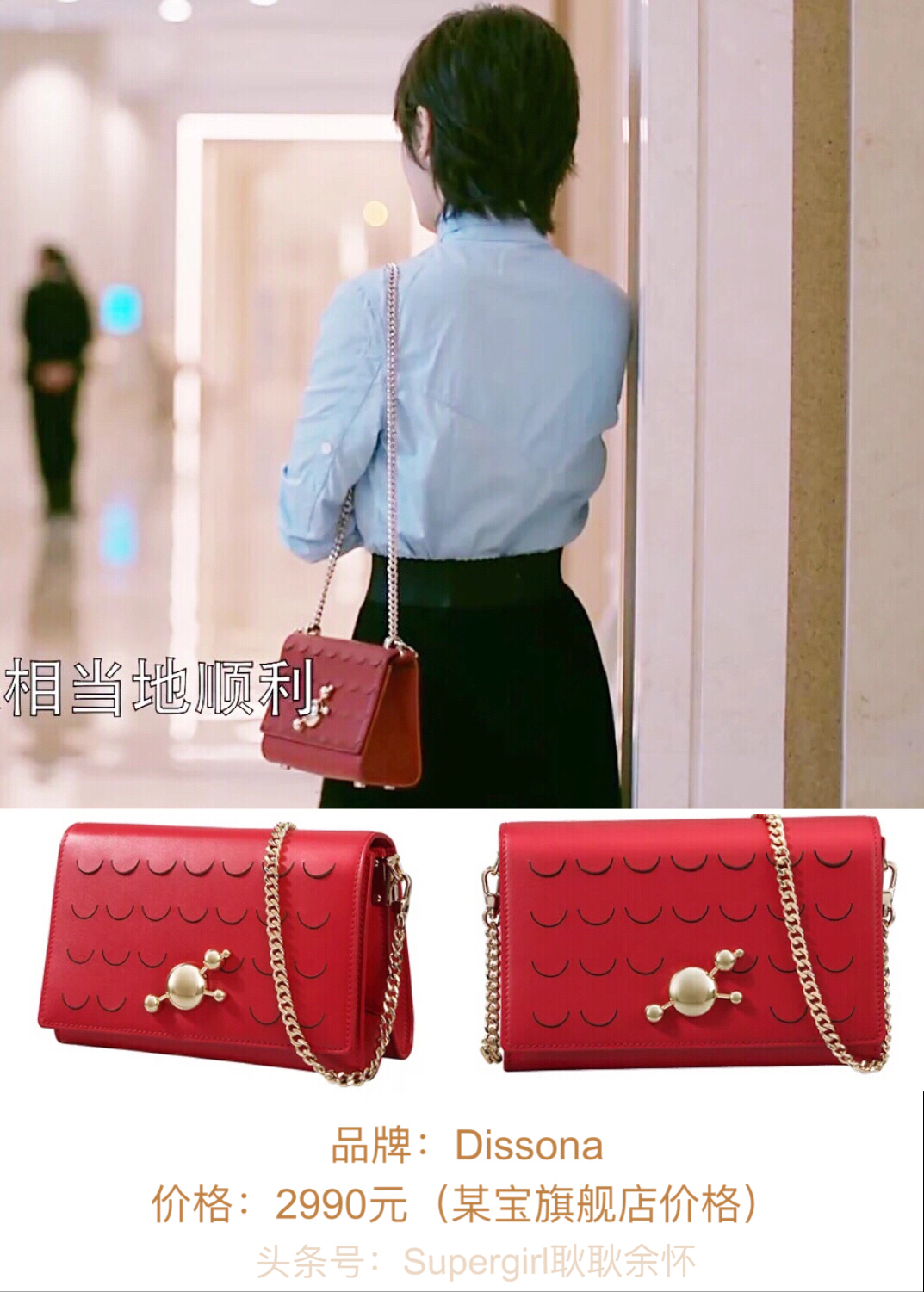 欢乐颂2包奕凡皮衣,欢乐颂2包太太选衣服