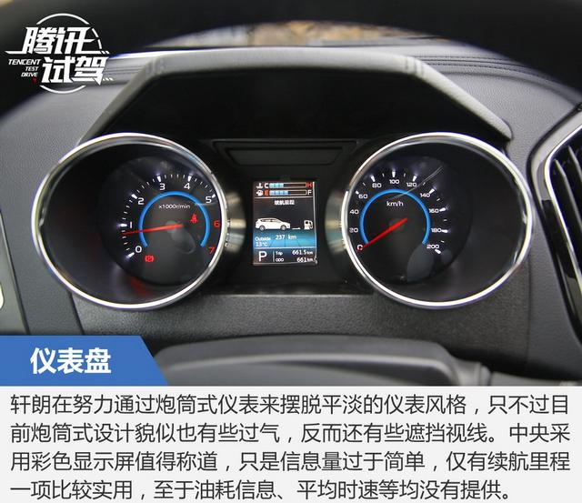 力帆轩朗1.5t发动机有什么通病,力帆轩朗20171.5t自动舒适型