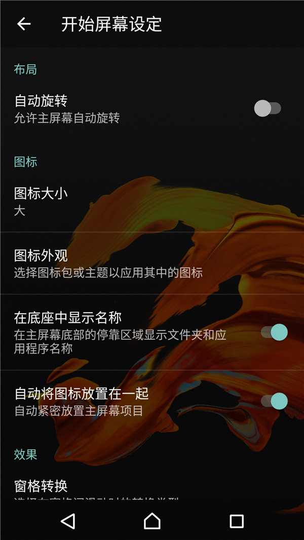 索尼黑科技xperia系列,黑科技满满产品