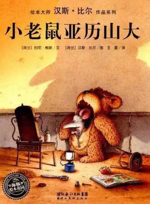 培养吃饭习惯的绘本,宝宝好好吃饭绘本推荐