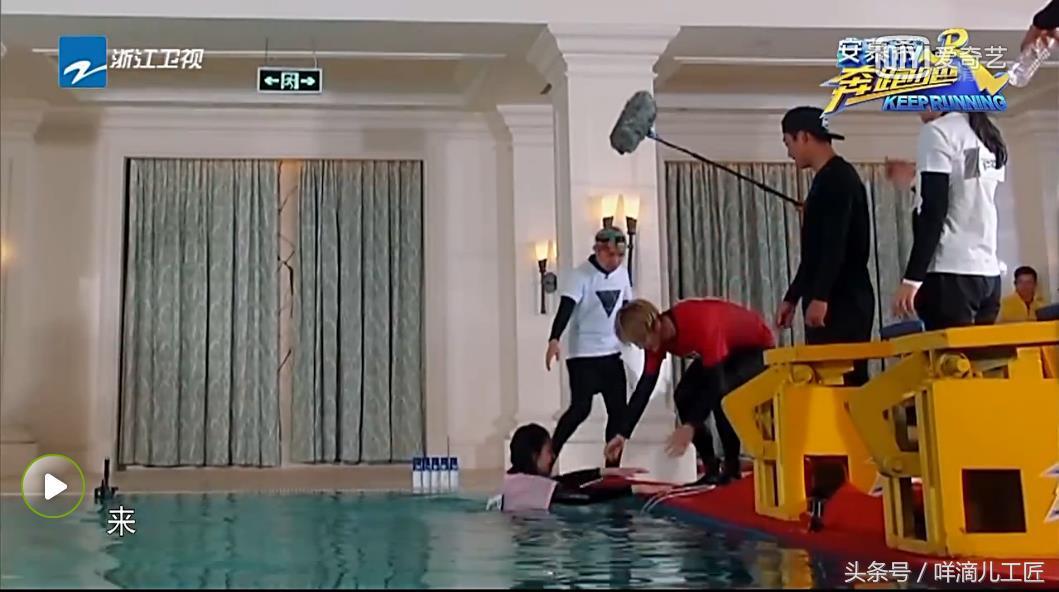 跑男第9期：热巴落水鹿晗伸手又缩回的细节，鹿晗在怕什么