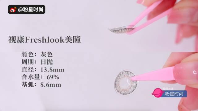 适合深瞳的半年抛美瞳测评,什么牌子的美瞳透氧量高测评