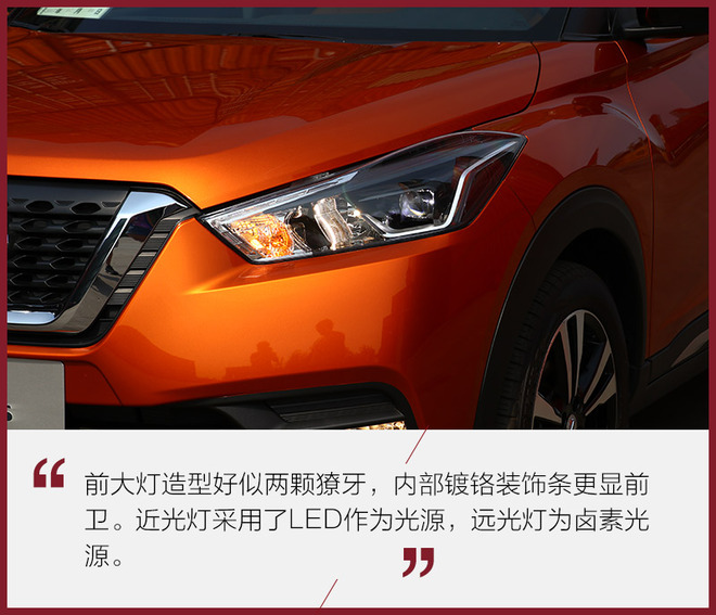 本田xr-v和日产劲客,日产劲客和本田xr-v后备箱哪个大