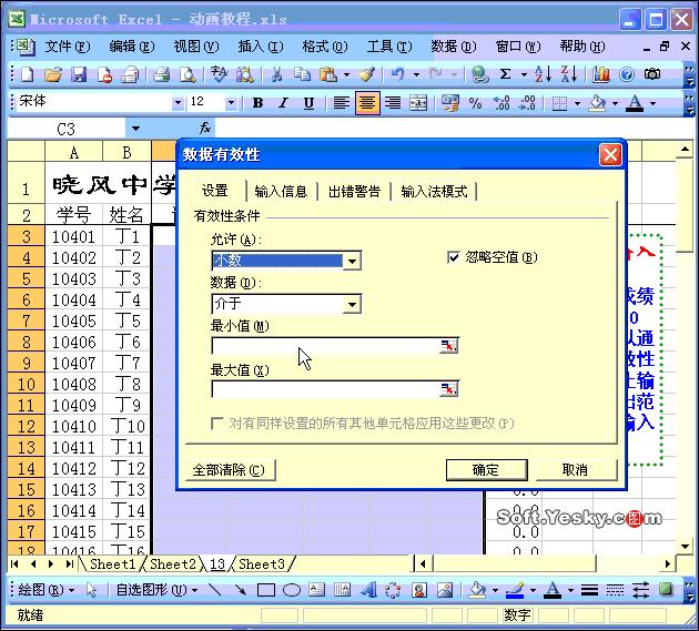 文员必备的word与excel技能,办公文员excel需要掌握哪些