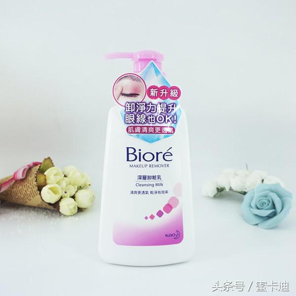 好货不过百,你还没发掘到的平价卸妆好物