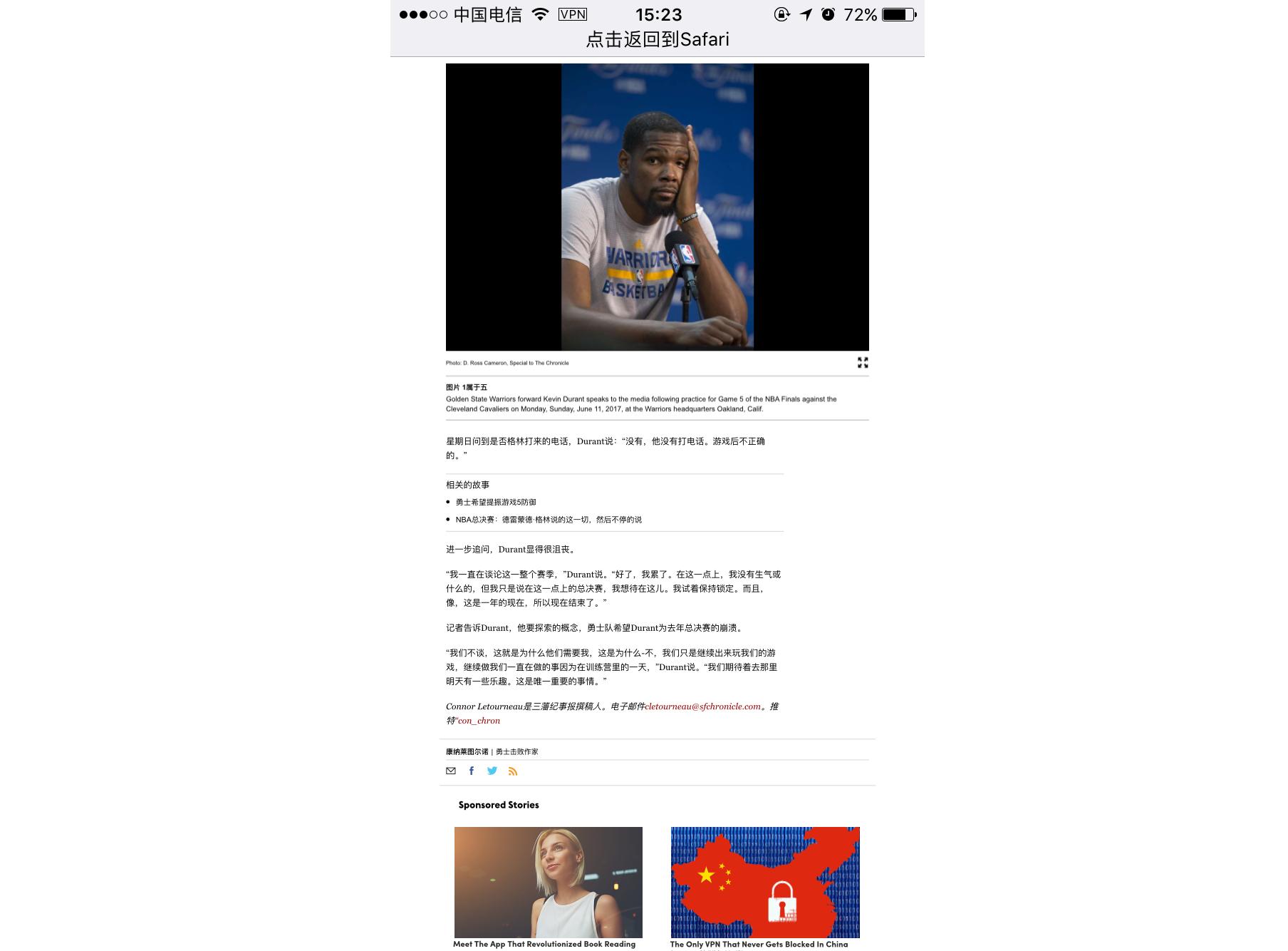 苹果手机如何使用safari浏览器,苹果手机怎样快速翻译网页