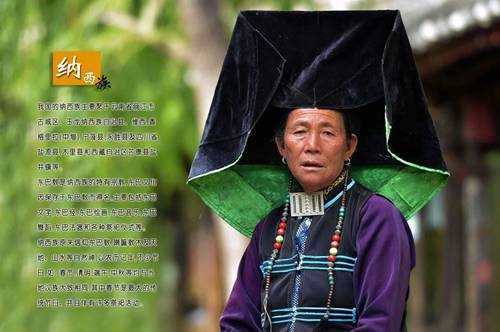 云南少数民族彝族服饰,云南少数民族服饰