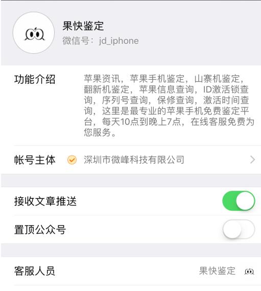 3499元起的第三代iphone se来了 (老款iphone se还值得买吗)