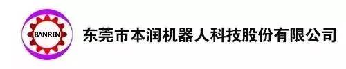 中国目前机器人最厉害是哪个公司,除了工业机器人还有什么机器人