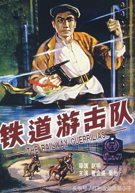 曾率部击毙日军少将原徐州市市长张光中任命科长证书