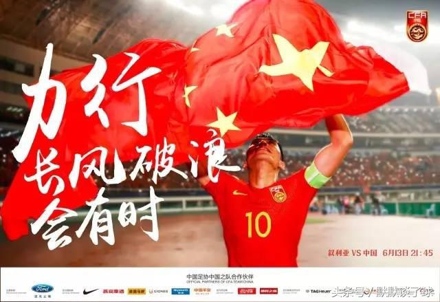 足坛昨日新闻：中超在迎大牌教练，国足备战，英格兰夺冠