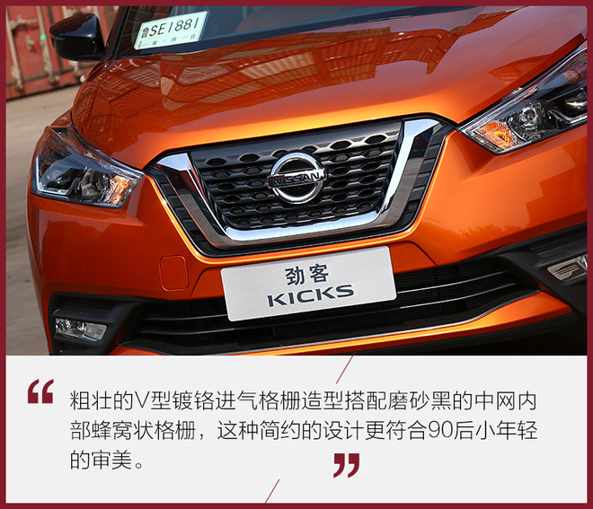 本田xr-v和日产劲客,日产劲客和本田xr-v后备箱哪个大